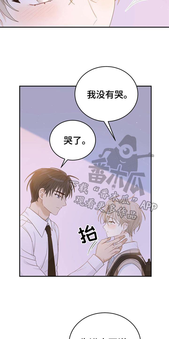 第18章：疑问13