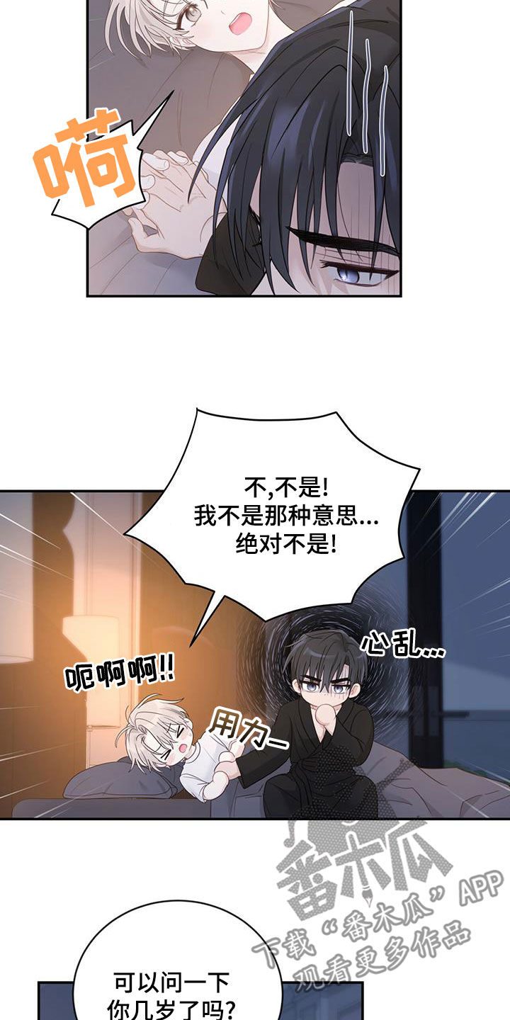 第29章：质疑1
