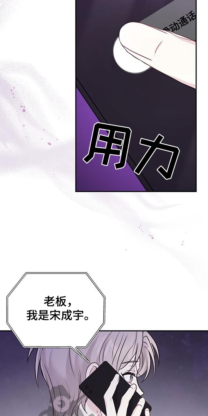 第59章：只有一个22