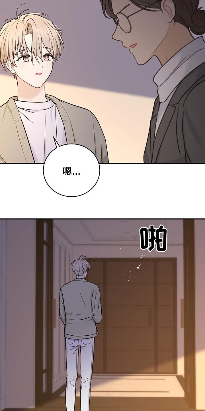 第57章：主治医生26