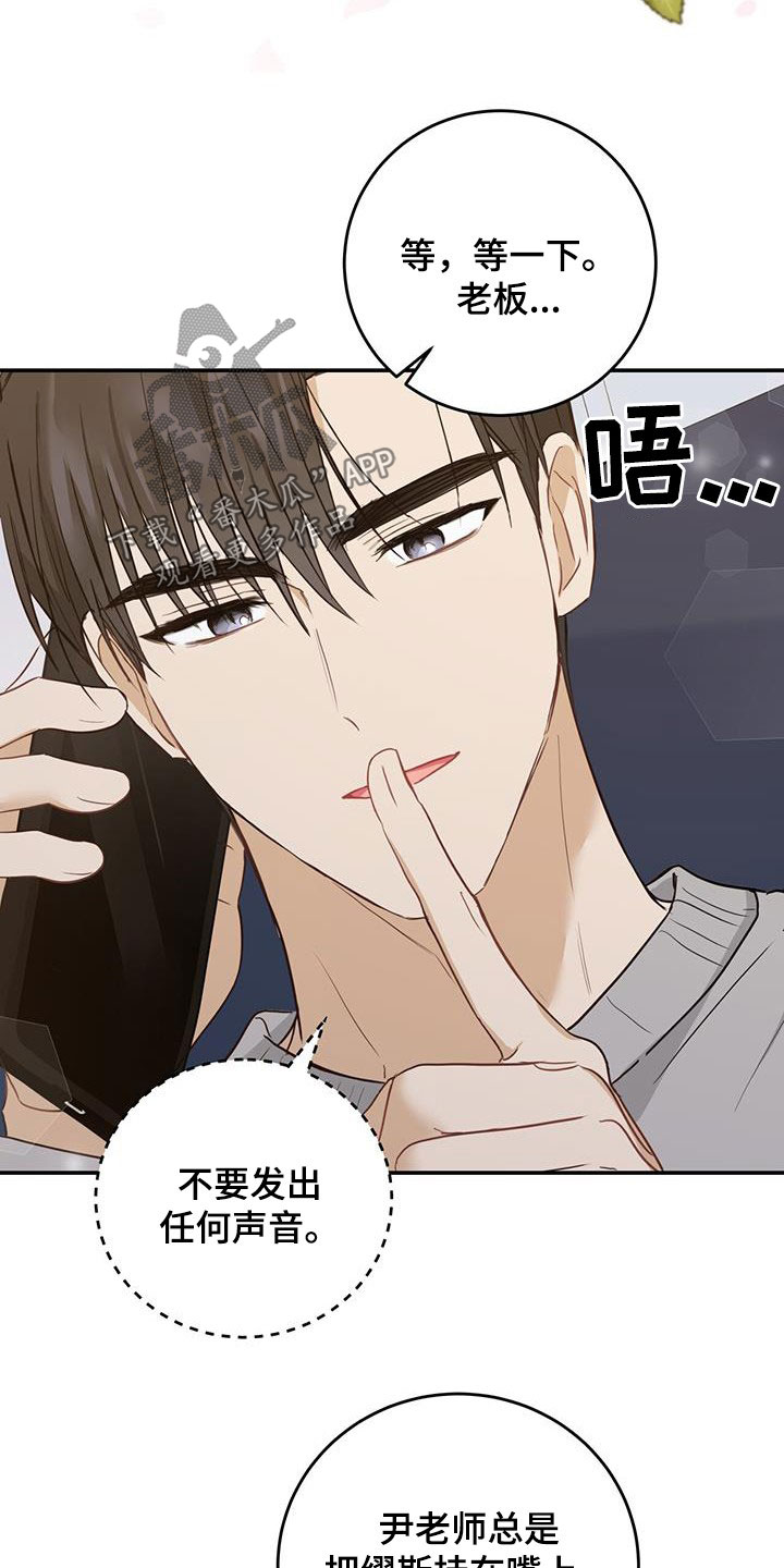 第52章：喜欢的理由13