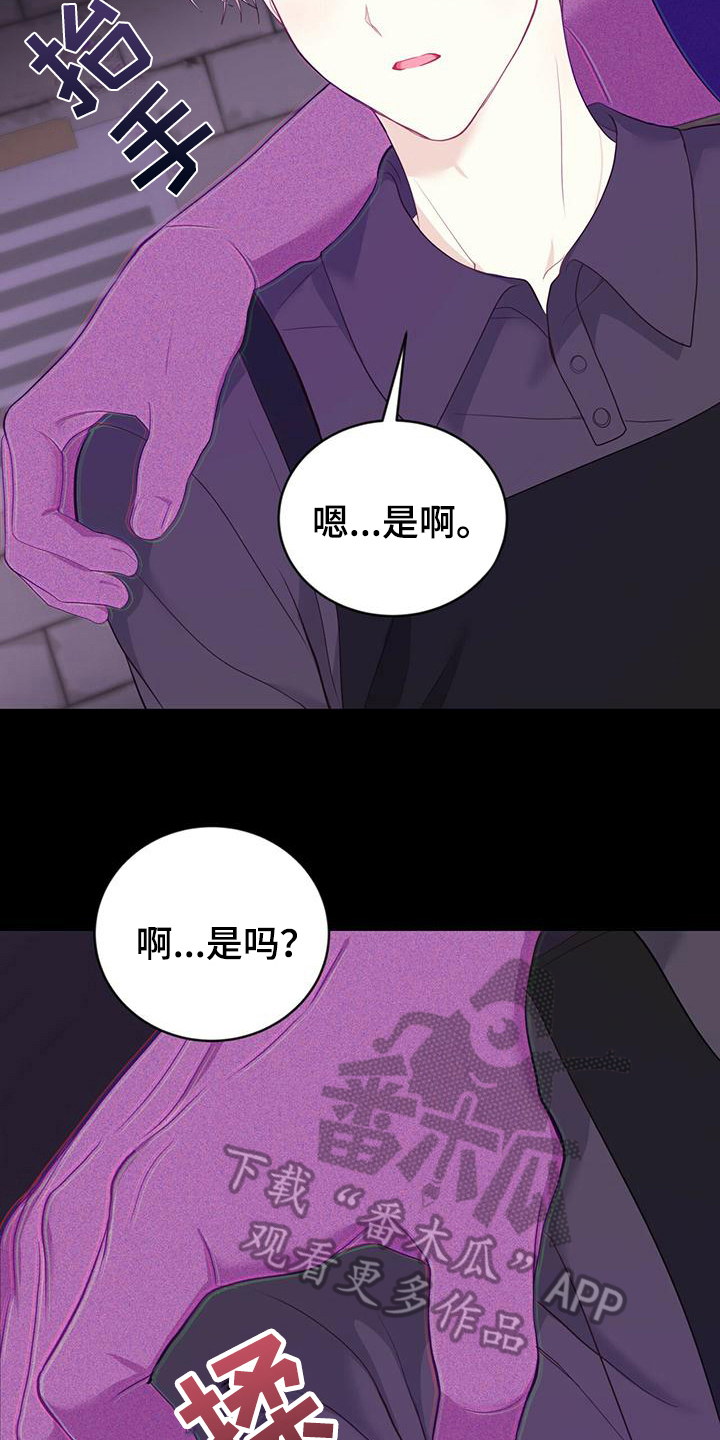 第25章：发作10
