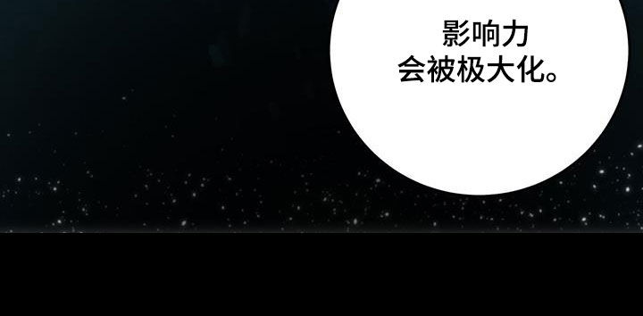 第48章：单方面标记33
