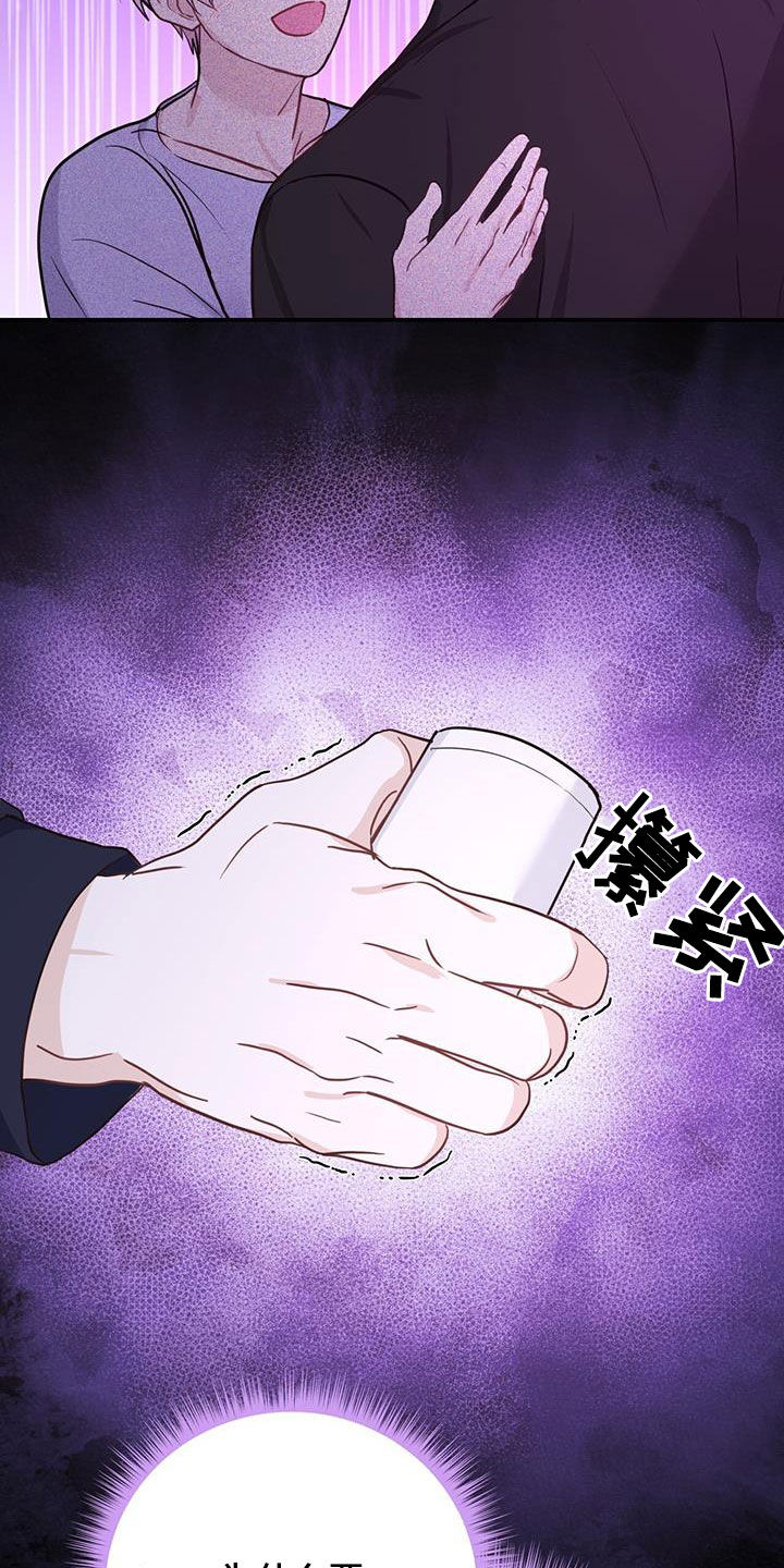 第60章：猜疑17