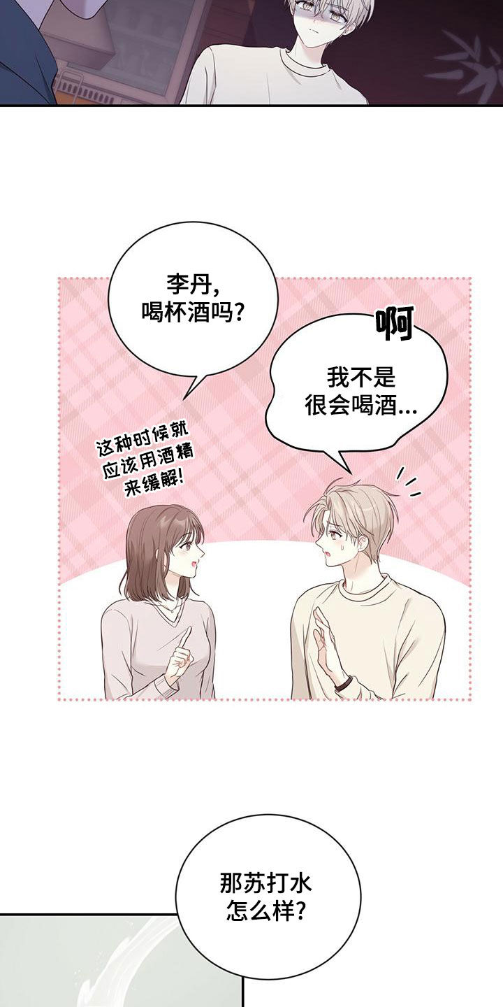 第30章：一而再再而三5