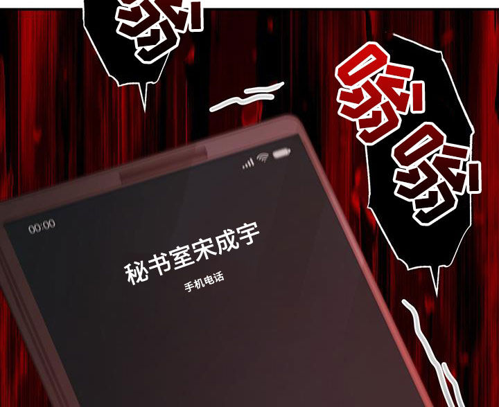 第59章：只有一个18