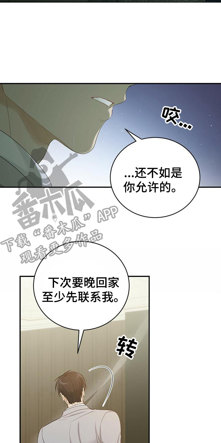 第32章：解围23