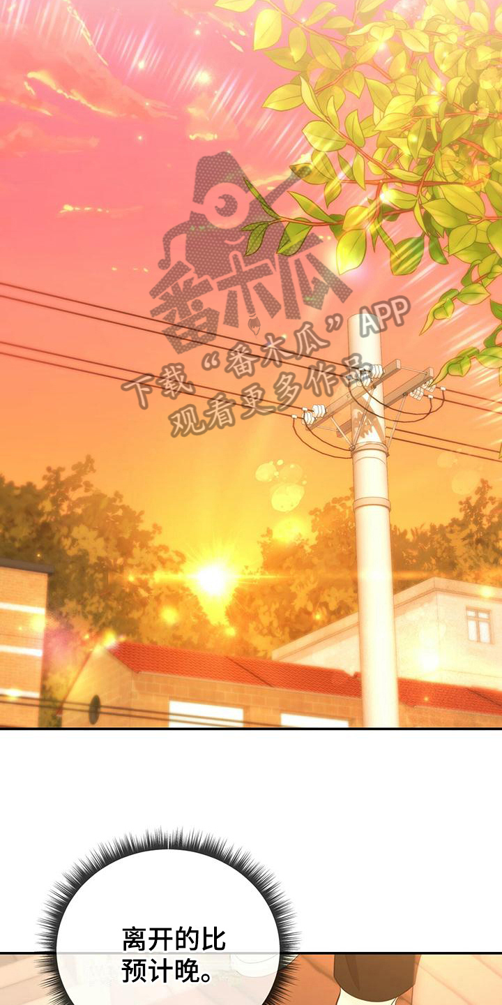 第23章：新工作9
