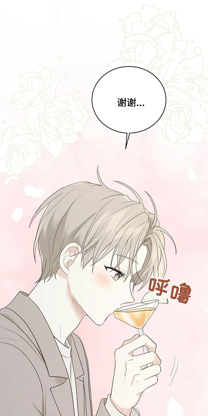 第38章：好奇心5