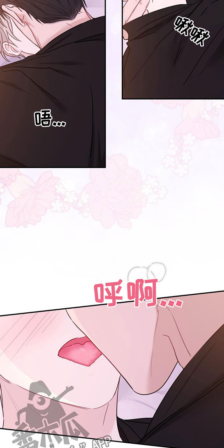 第55章：抱我15