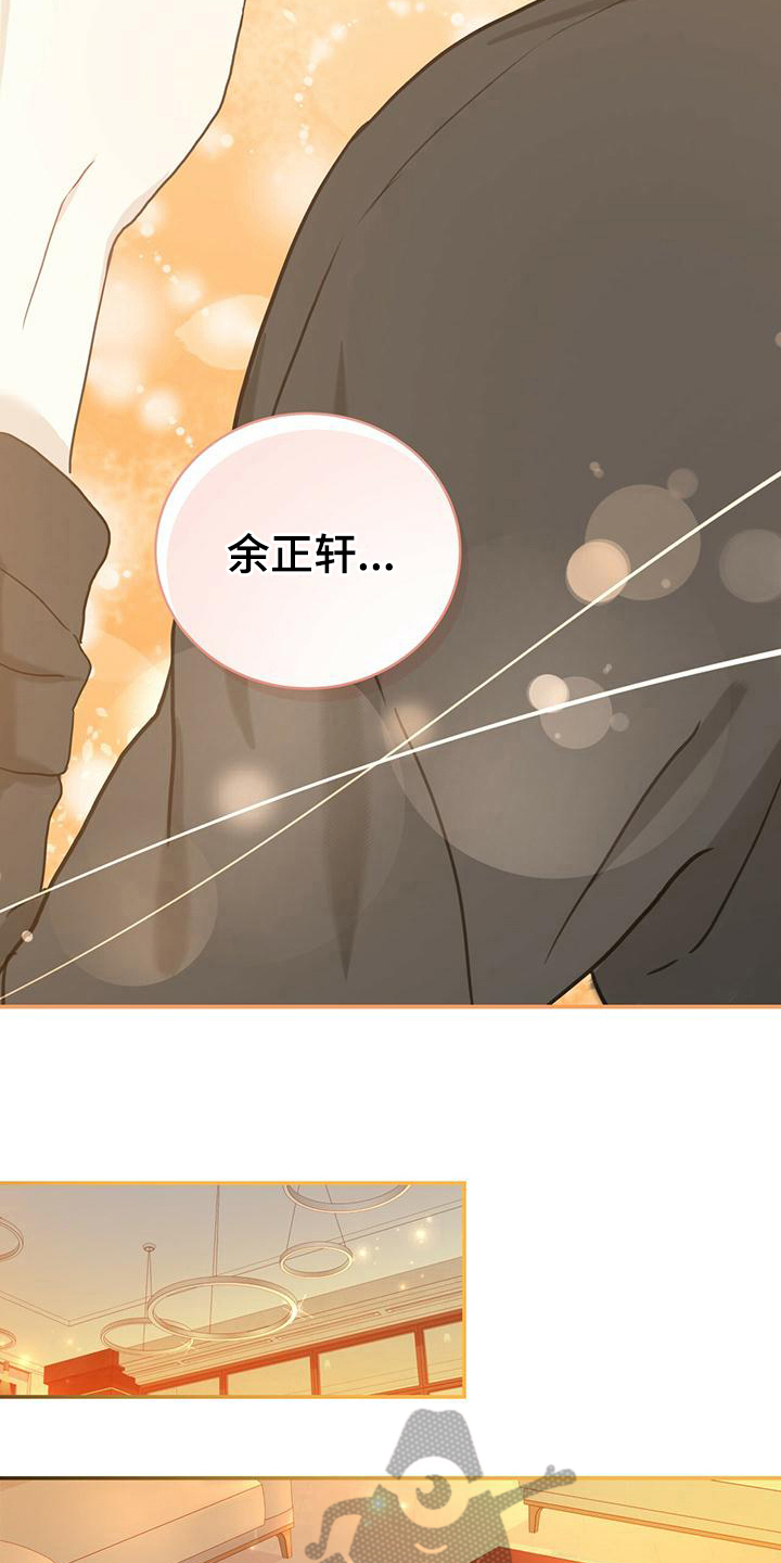 第8章：不安4