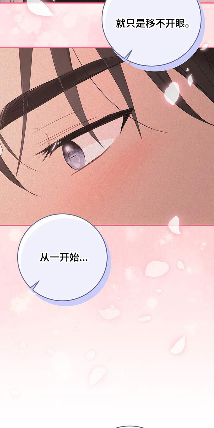 第53章：丢脸1