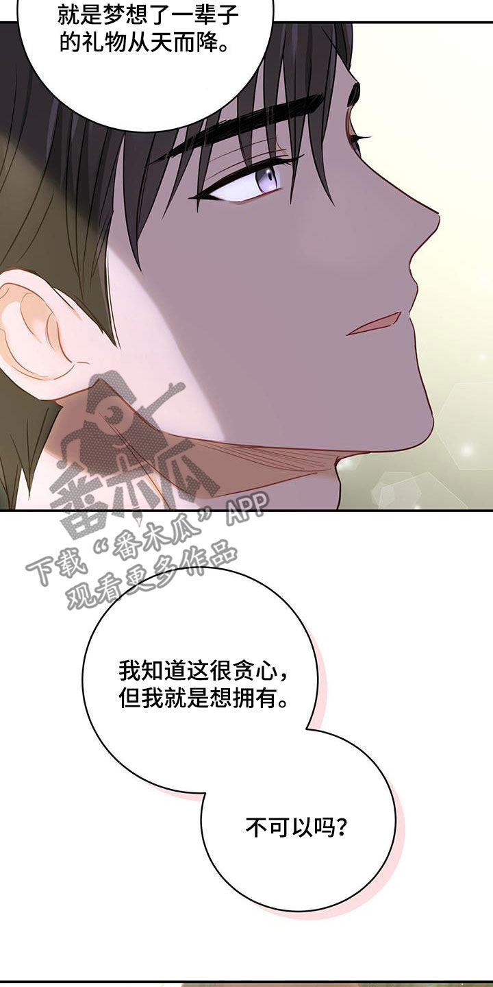 第65章：天堂地狱13