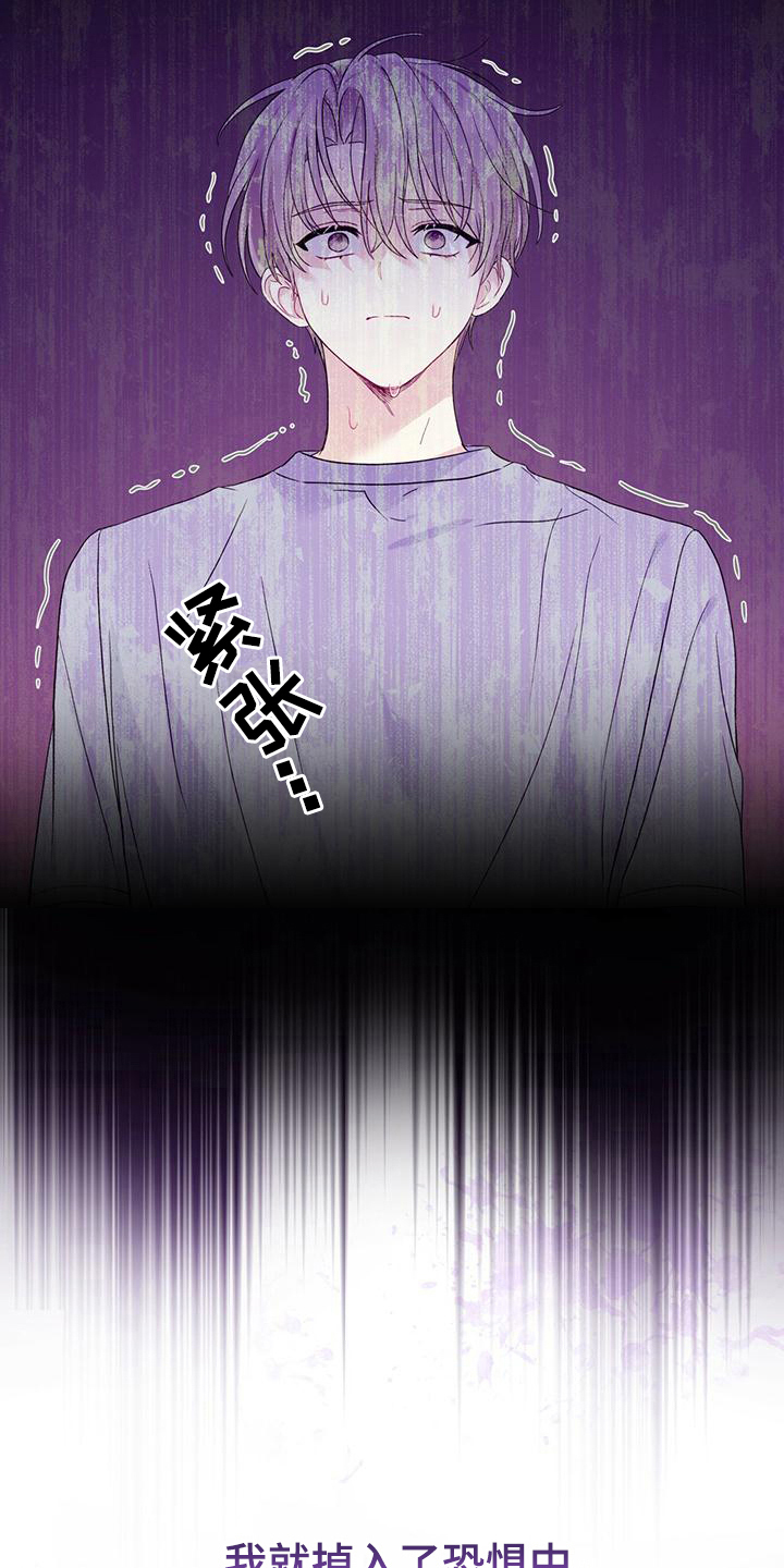 第17章：逃离3