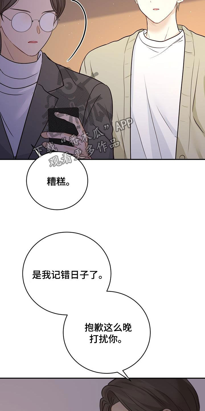 第57章：主治医生25