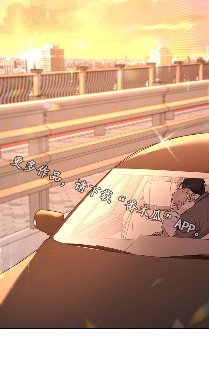 第67章：身世（第一季完结）30