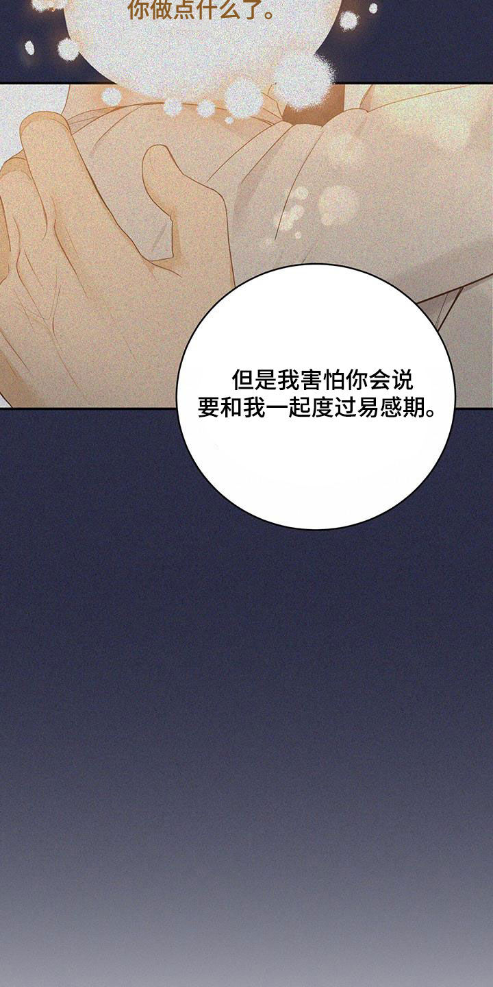 第62章：心结18