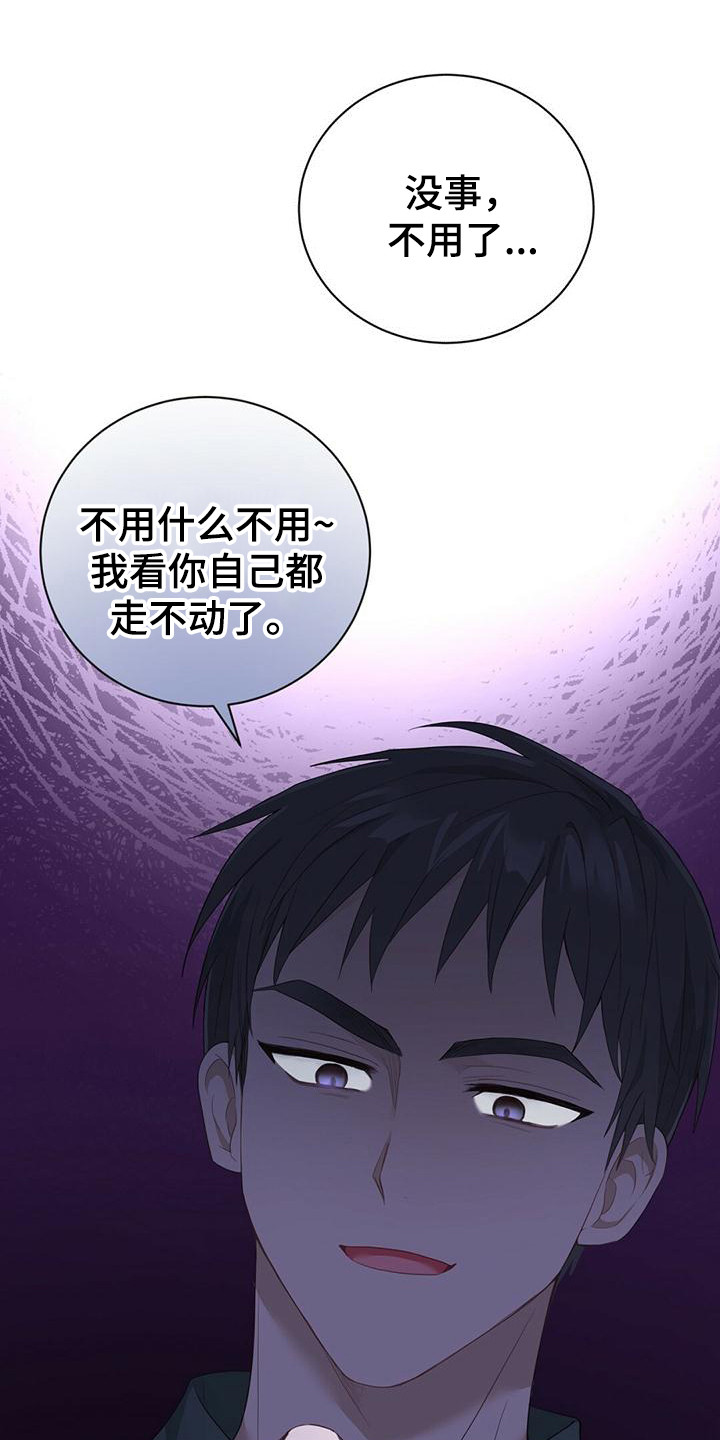 第32章：解围0
