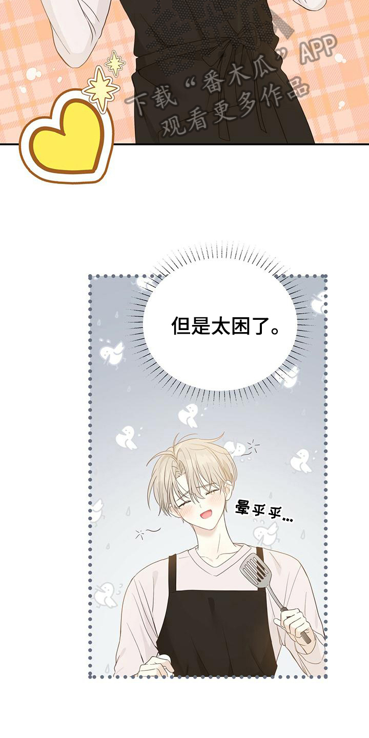 第21章：随意14