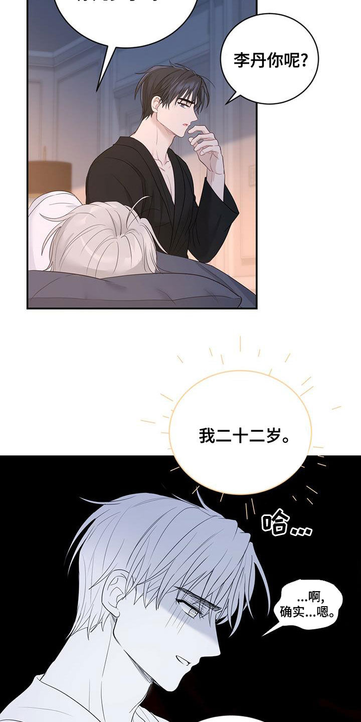 第29章：质疑2