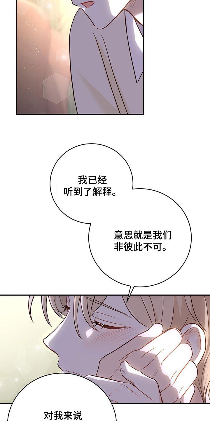 第65章：天堂地狱12