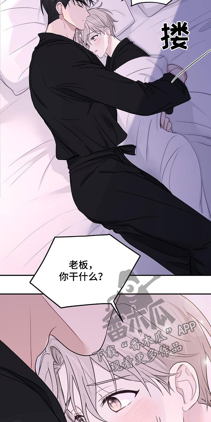 第56章：罪人5