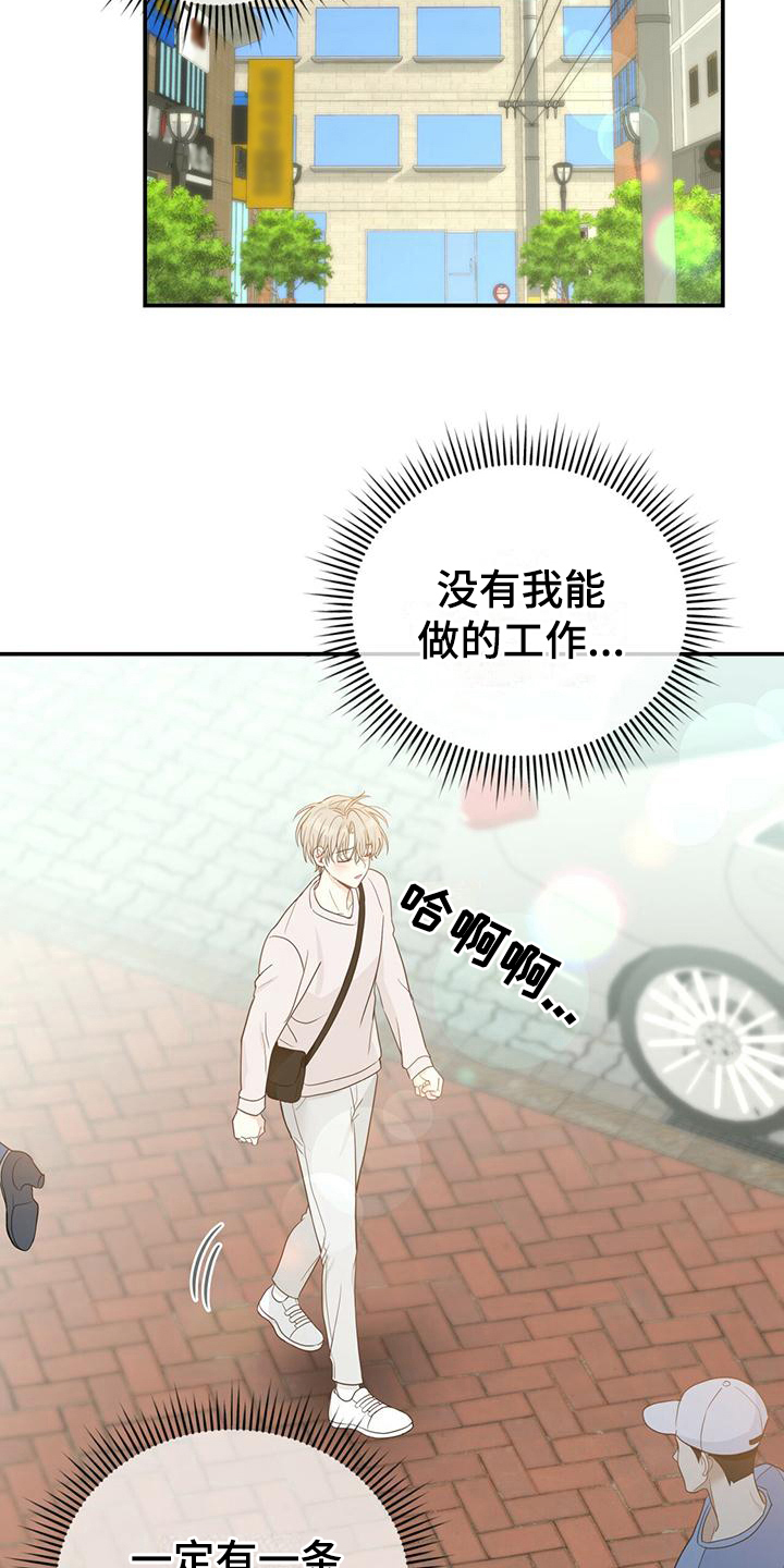 第22章：感动15