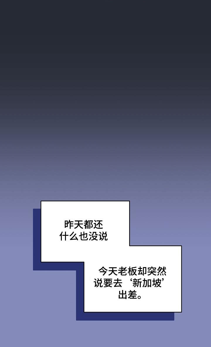 第56章：罪人27