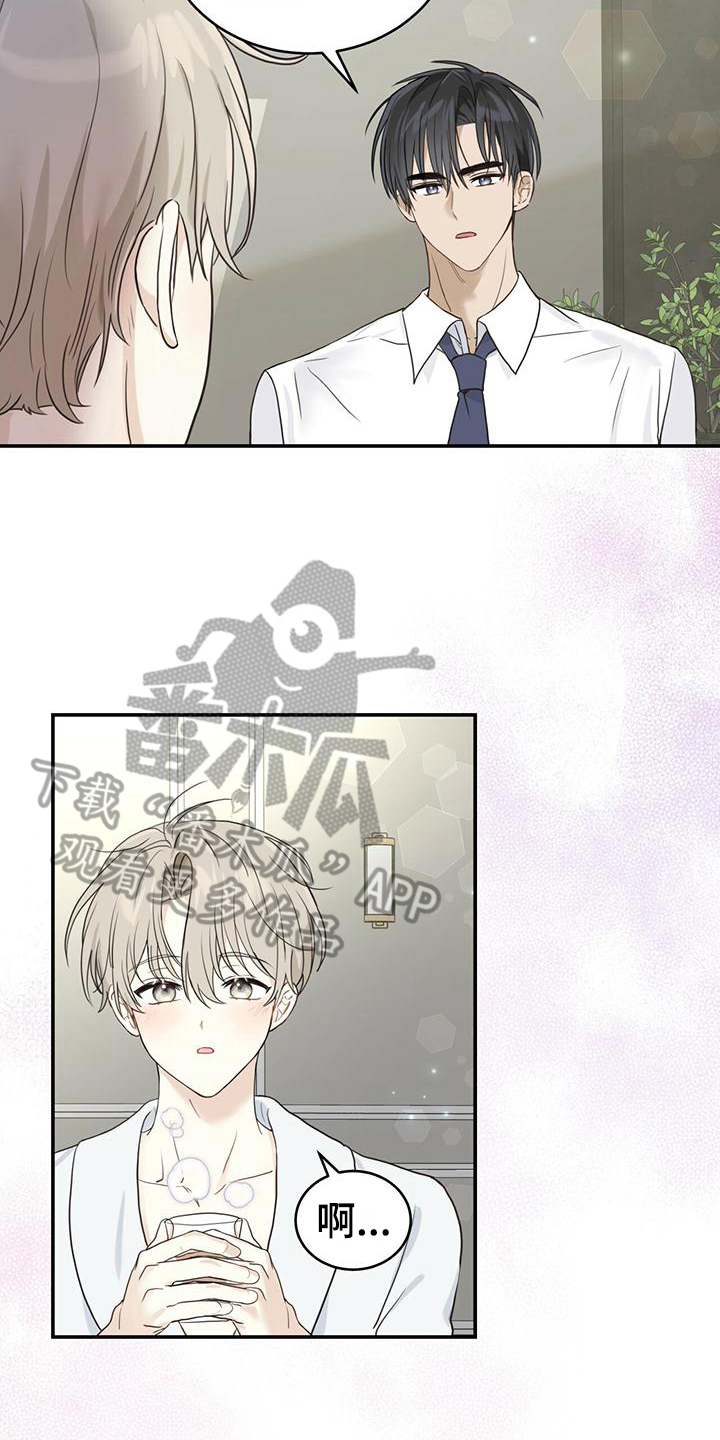 第5章：微笑8
