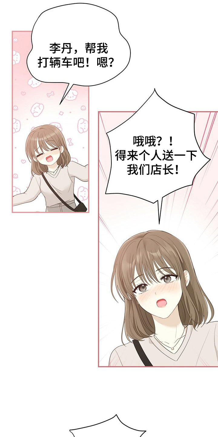 第32章：解围3