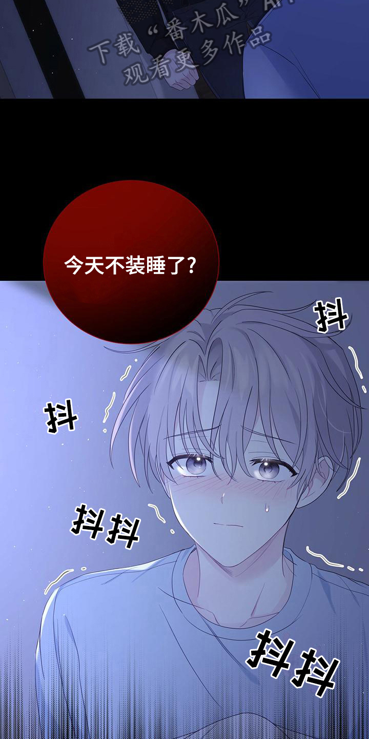 第17章：逃离7