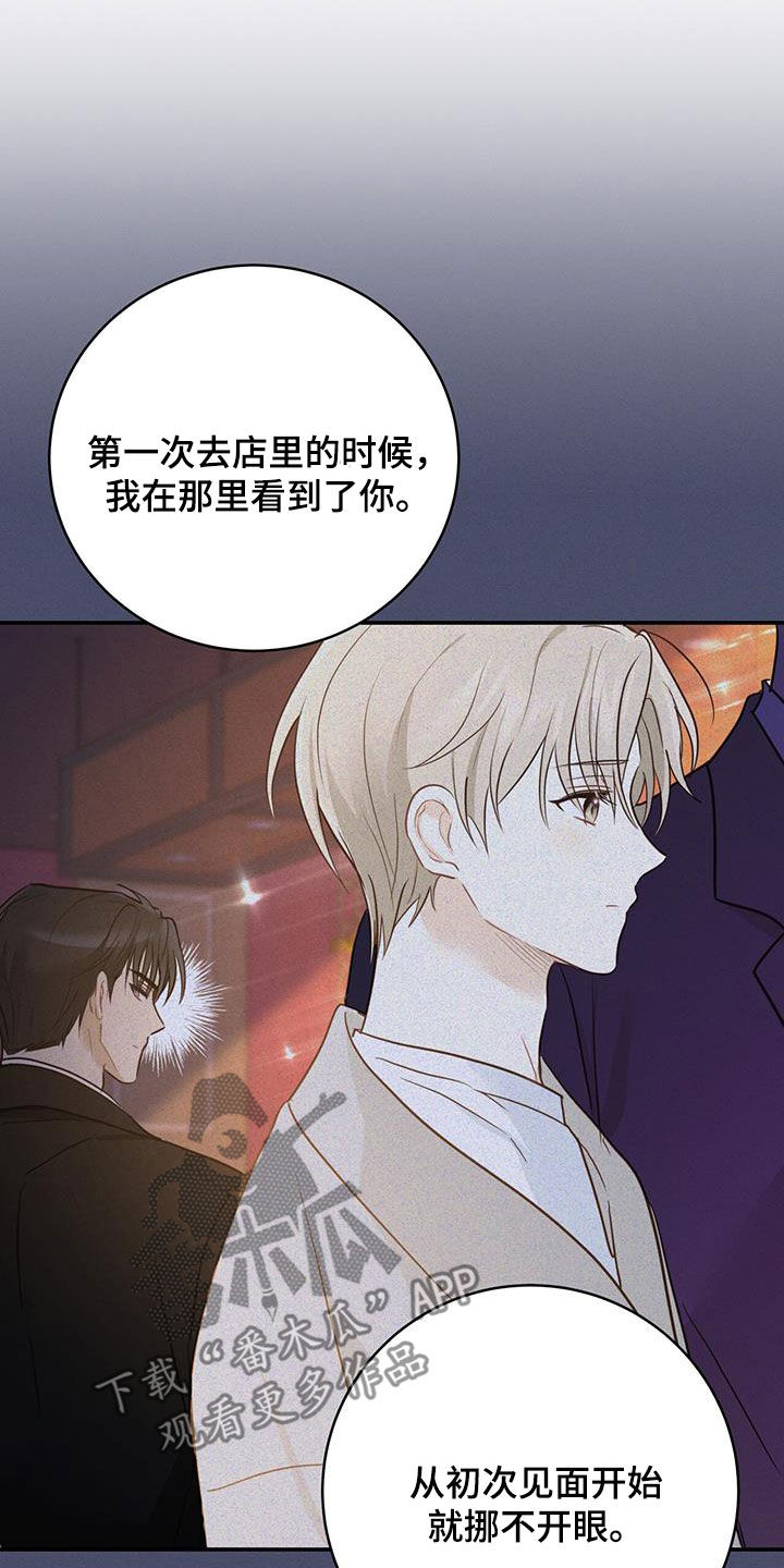 第63章：昏厥8