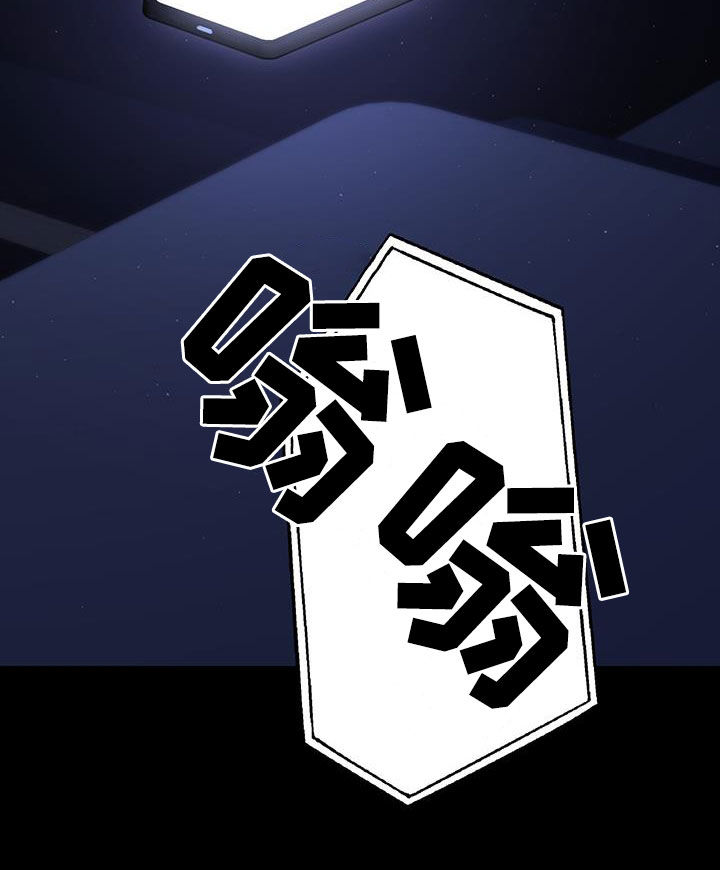 第49章：枷锁22