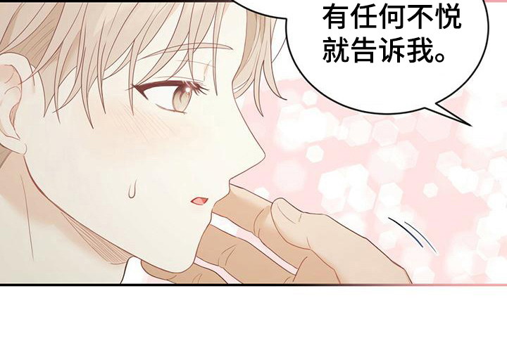 第25章：发作20