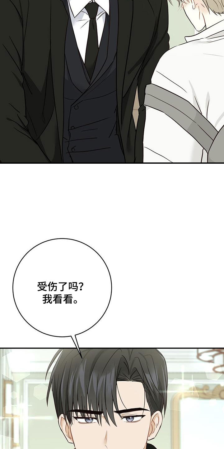 第62章：心结2