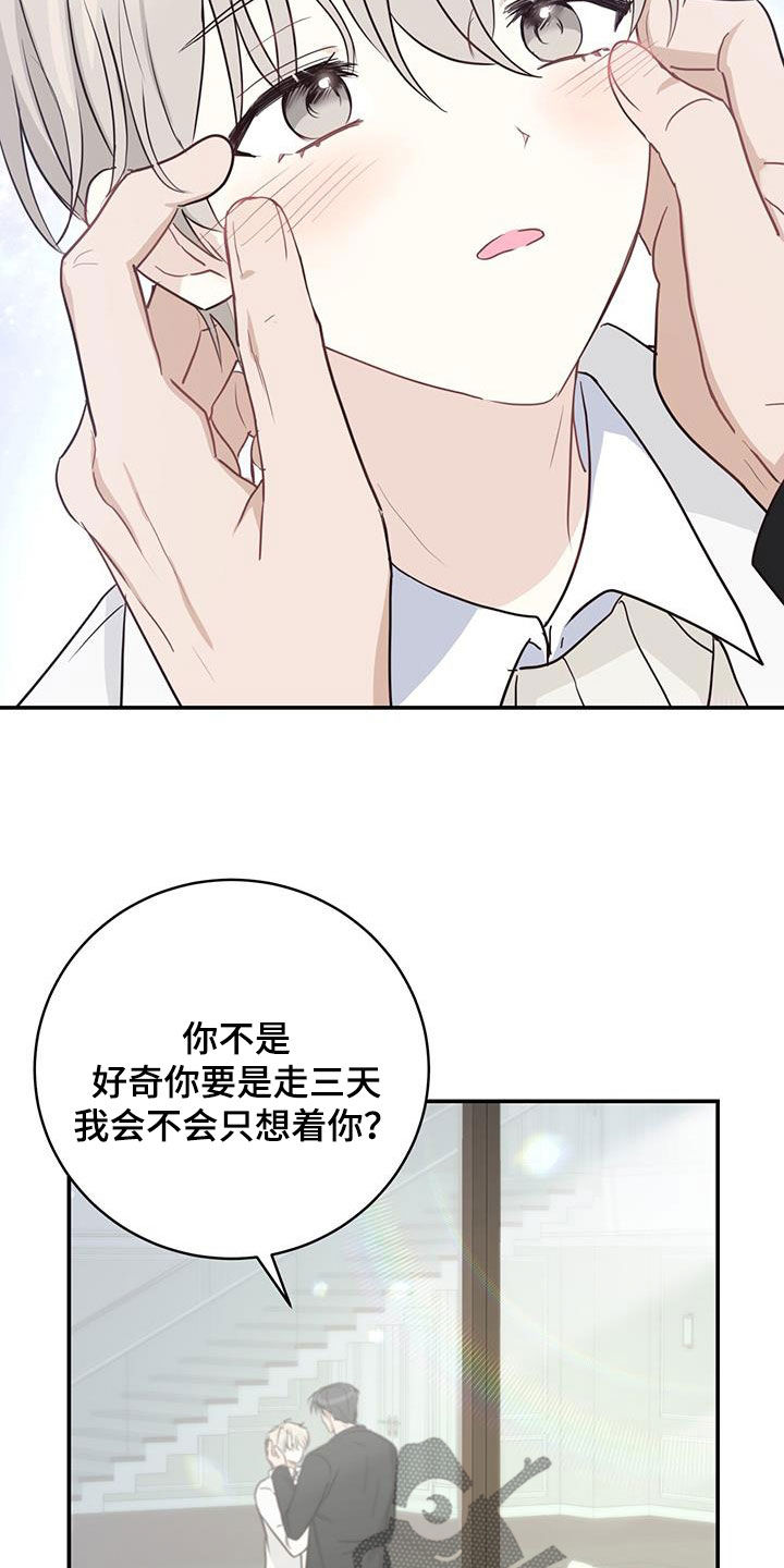 第63章：昏厥10