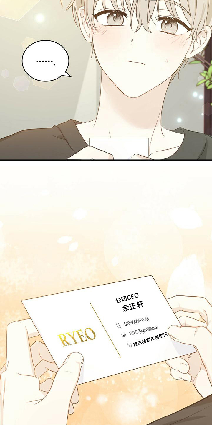 第8章：不安3