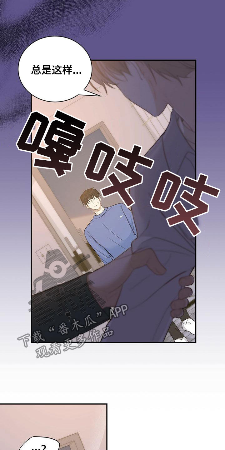 第31章：失联4