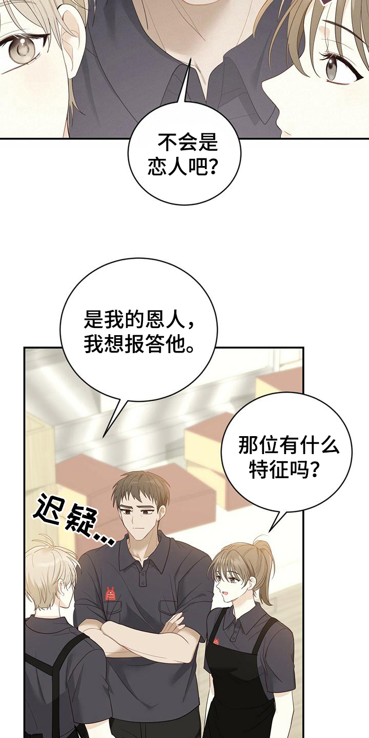 第25章：发作1