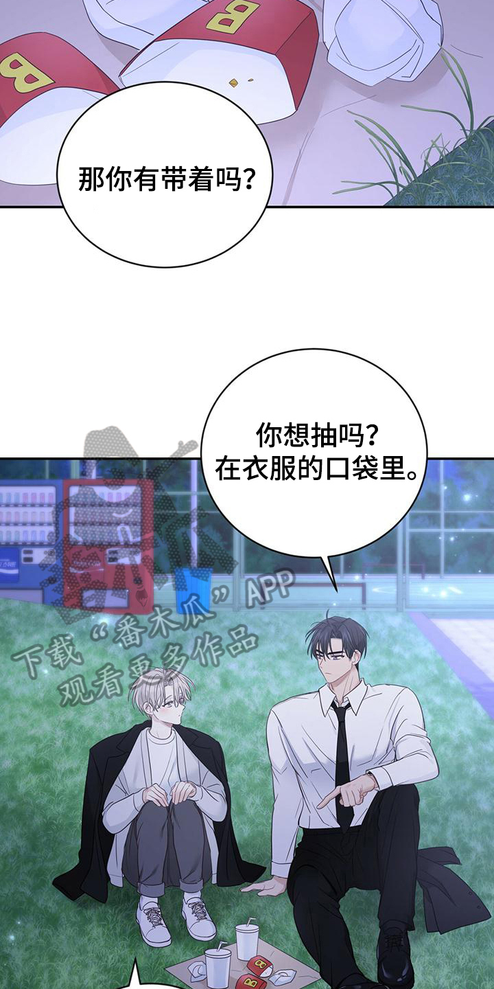 第26章：信息素18
