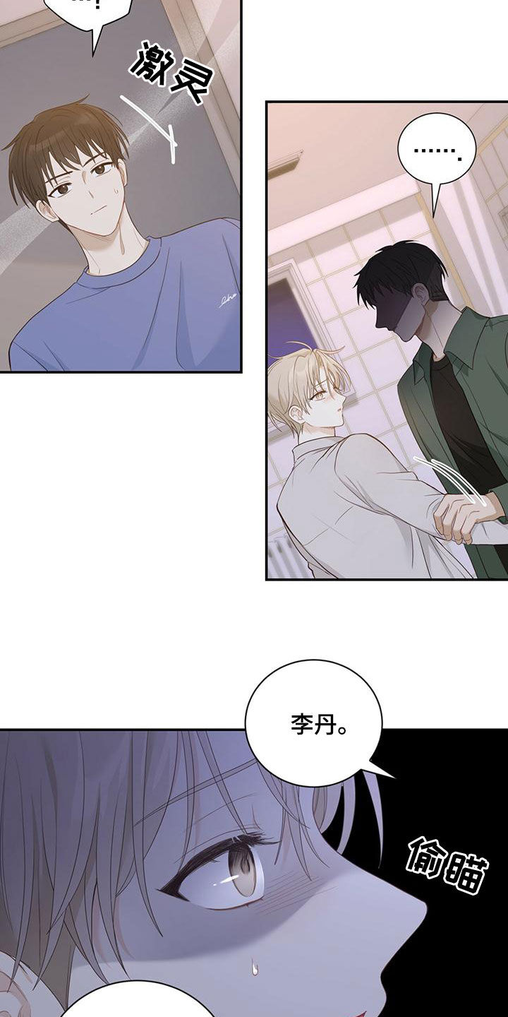 第31章：失联5