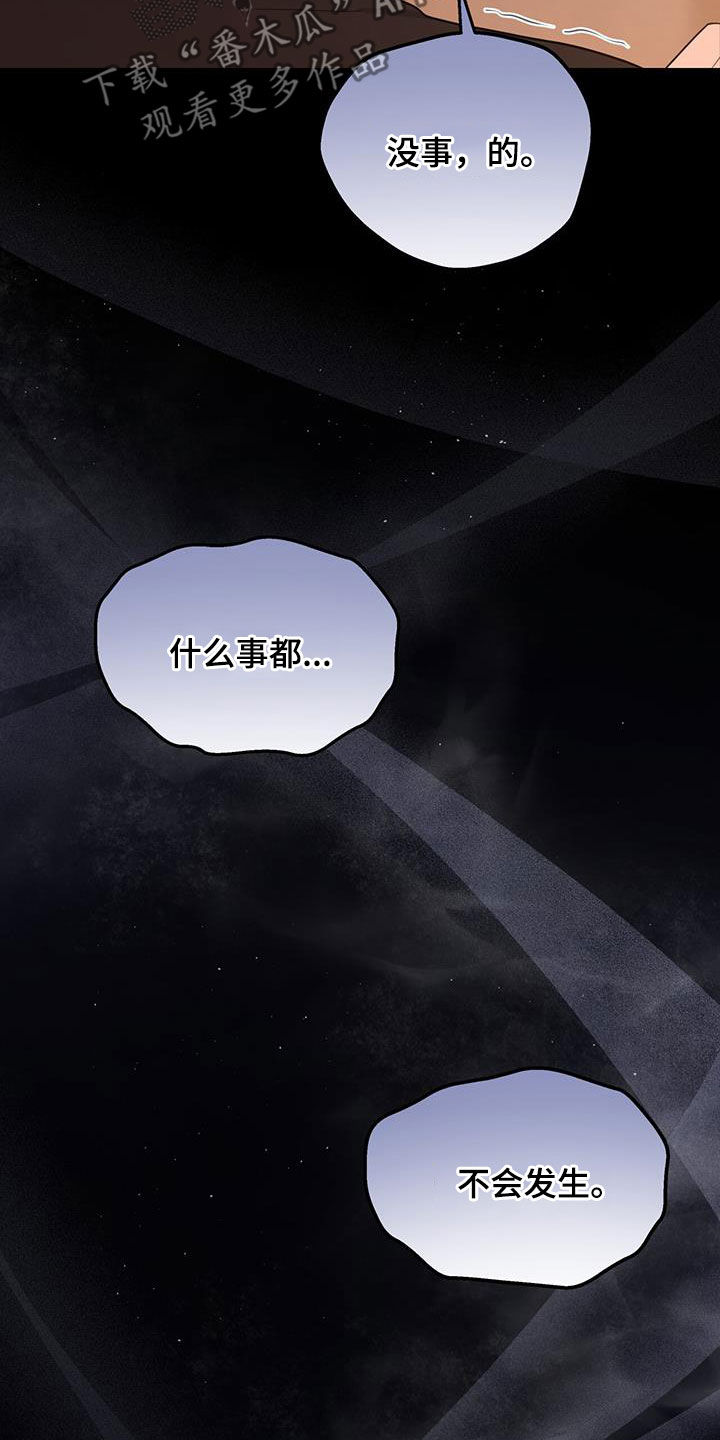 第48章：单方面标记15