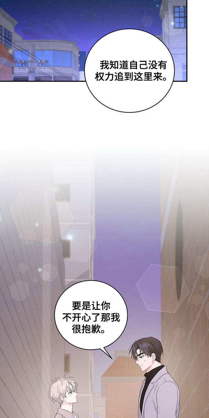 第40章：尊重你3