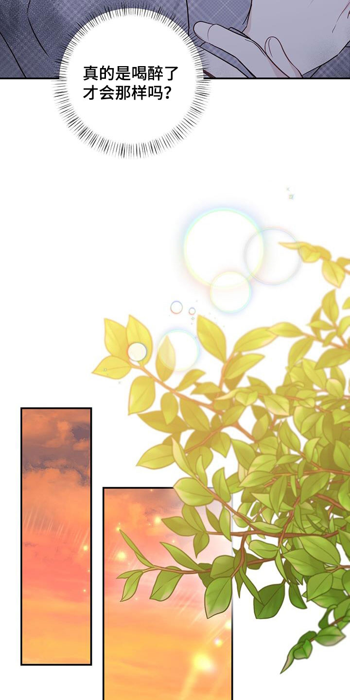 第51章：拉黑10