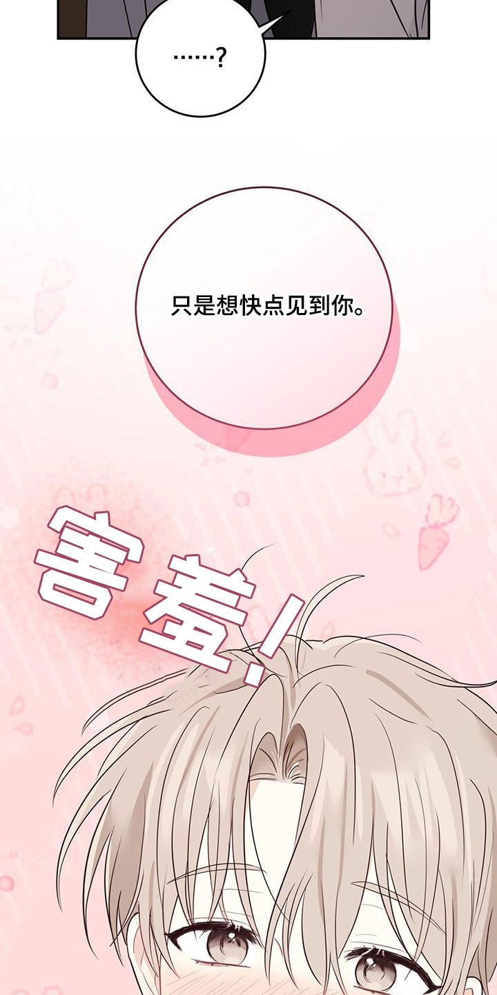 第51章：拉黑16