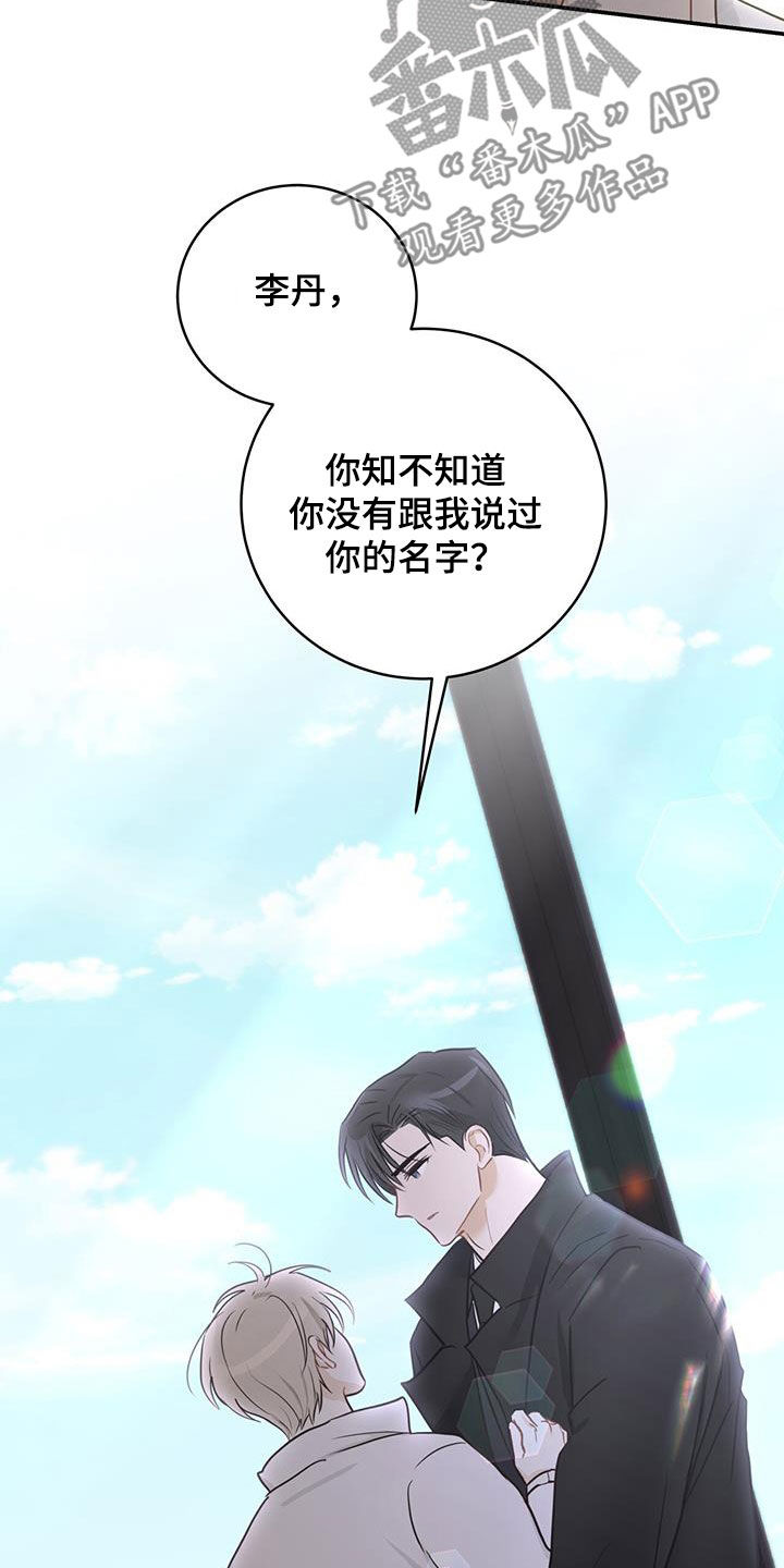 第63章：昏厥6