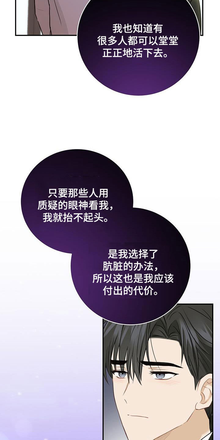 第62章：心结26
