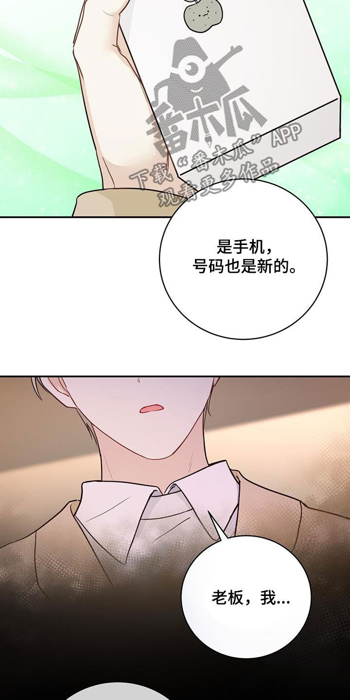 第54章：等待21