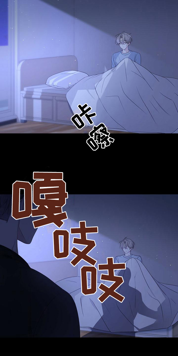 第17章：逃离5