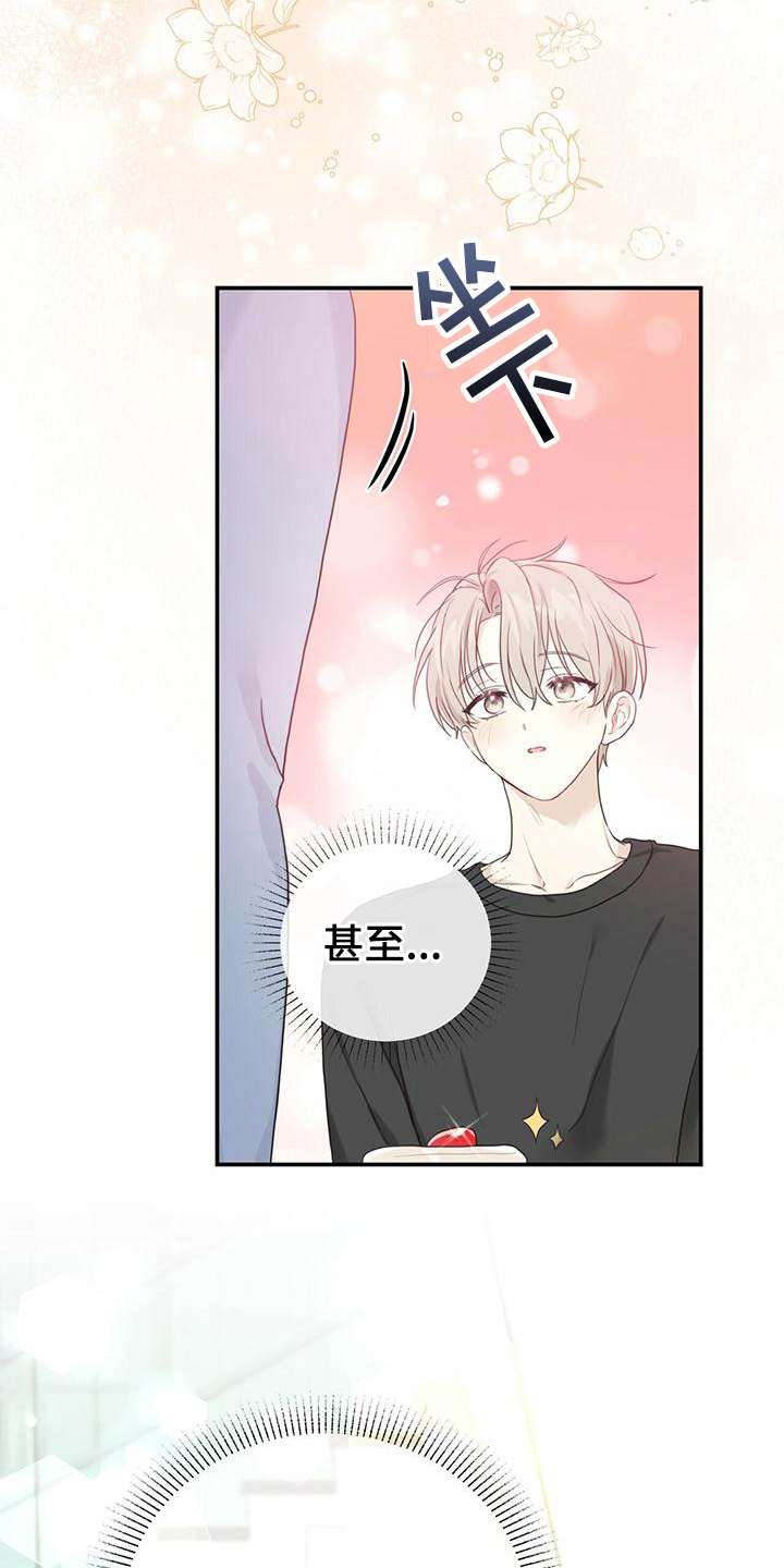 第6章：早饭16